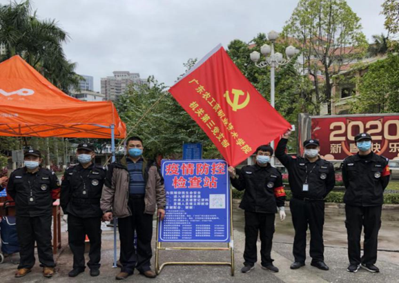 黑龙江青海最新疫情通报,两省联防联控共筑安全防线 黑龙江青海最新疫情通报,两省联防联控共筑安全防线