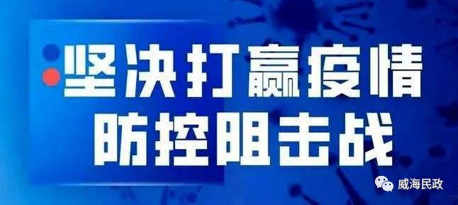 拨通希望之线，详解黑龙江省疫情防控小组电话的使命与担当