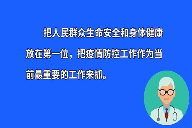 黑龙江省甘南疫情最新消息,防控措施升级,民众生活有序应对 黑龙江省甘南疫情最新消息,防控措施升级,民众生活有序应对