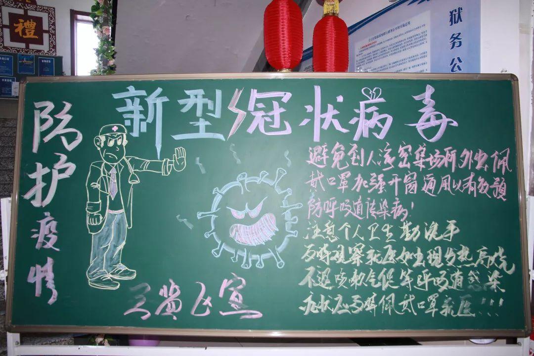 黑龙江省疫情指挥部电话查询及防疫指南，权威信息一网打尽