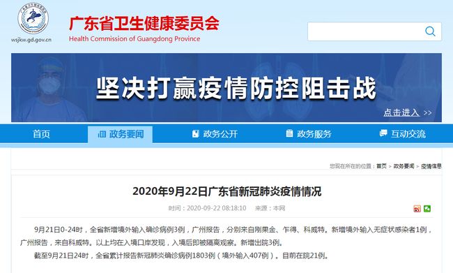黑龙江省哈尔滨市疫情最新报告，防控措施升级，市民生活有序应对