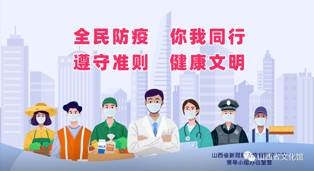 黑龙江省发布最新防疫通知，精准防控与民生保障并重，筑牢北国健康屏障