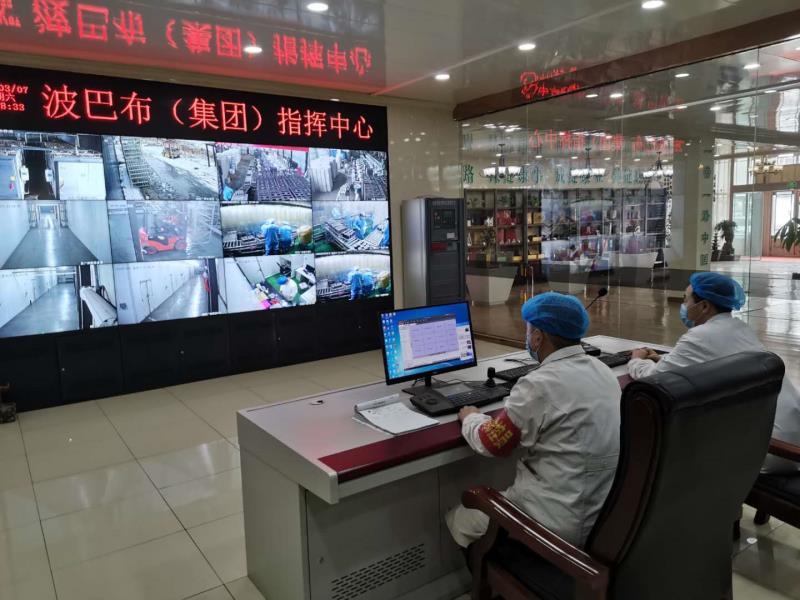 黑龙江省疫情防控指挥中心，构筑北疆健康防线的智慧堡垒