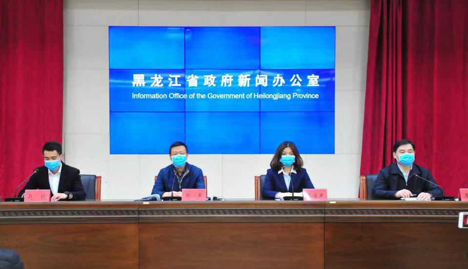 黑龙江省疫情防控指挥中心，构筑北疆健康防线的智慧堡垒