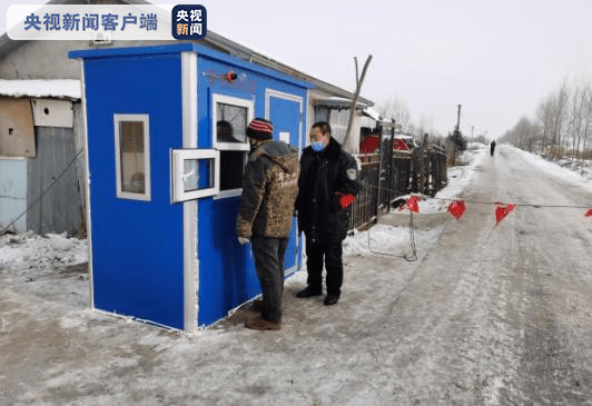 黑龙江省疫情管控措施,科学精准防控下的北疆防线 黑龙江省疫情管控措施,科学精准防控下的北疆防线