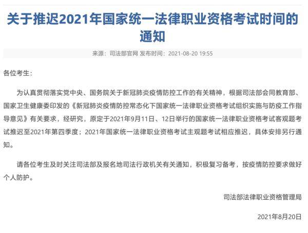 黑龙江省发布最新防疫通告，科学精准防控，保障人民健康安全