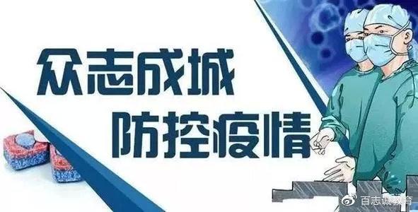 黑龙江省疫情管理，精准施策下的防控新常态