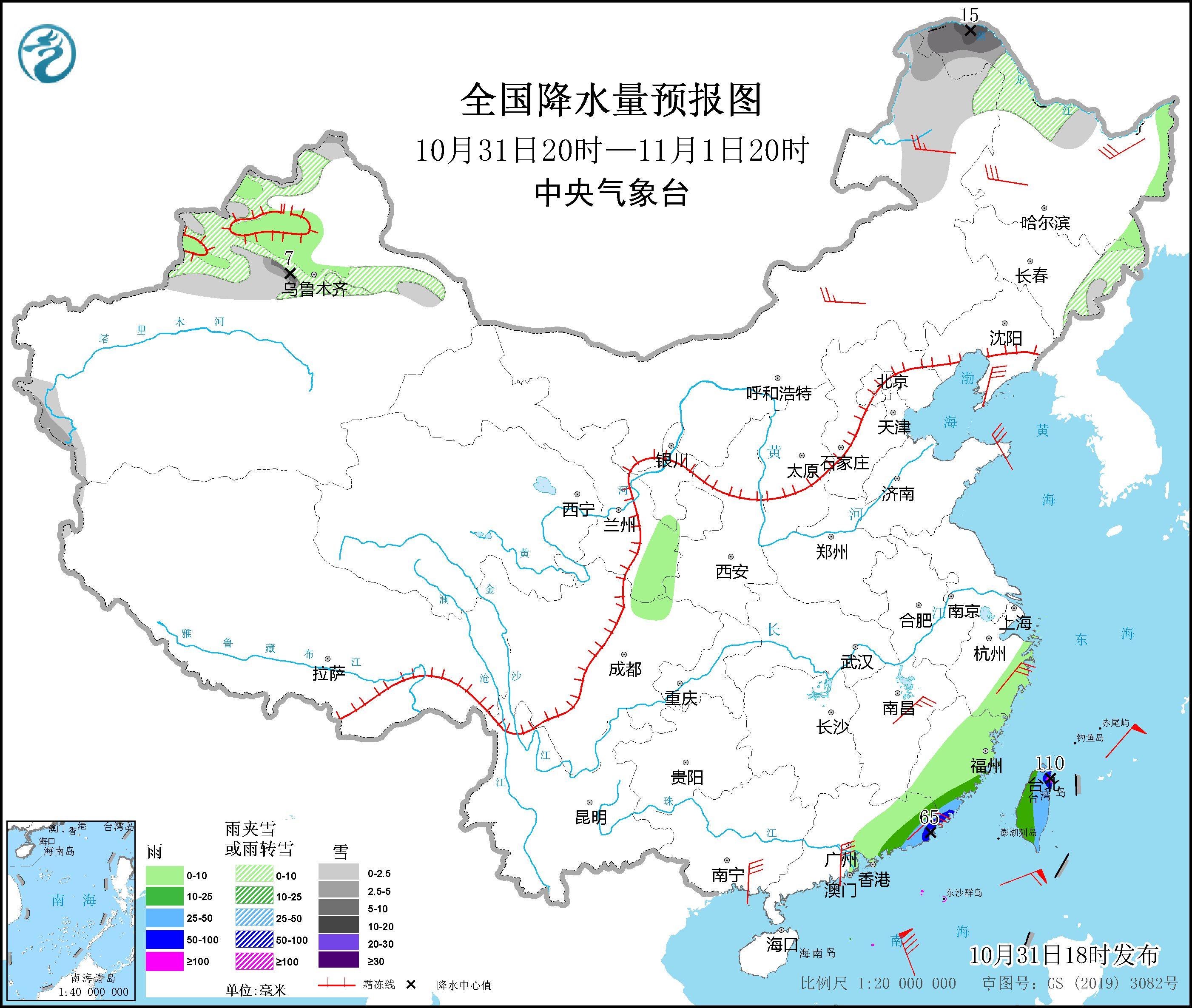 黑龙江省疫情防控最新通知，科学精准施策，筑牢北疆健康防线