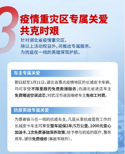 寒地战疫筑铁壁，解读黑龙江省最新防疫公告的深层逻辑与人文关怀