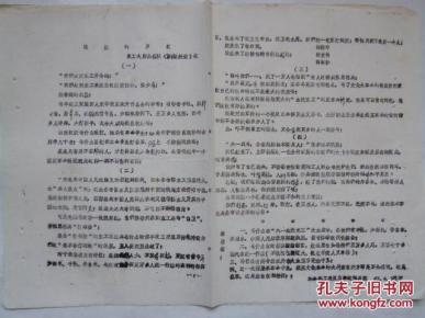 寒地战疫筑铁壁，解读黑龙江省最新防疫公告的深层逻辑与人文关怀
