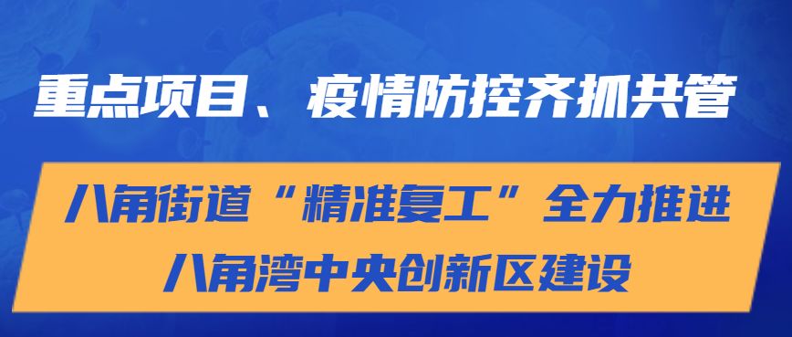 黑龙江省疫情防控最新公告，精准施策筑牢安全防线，保障经济社会平稳运行