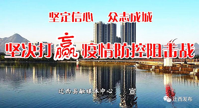 西宁疫情公告,精准防控下的高原城市守护战 西宁疫情公告,精准防控下的高原城市守护战