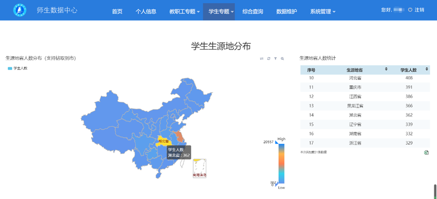 贵阳疫情信息,精准防控与城市韧性的双重考验 贵阳疫情信息,精准防控与城市韧性的双重考验