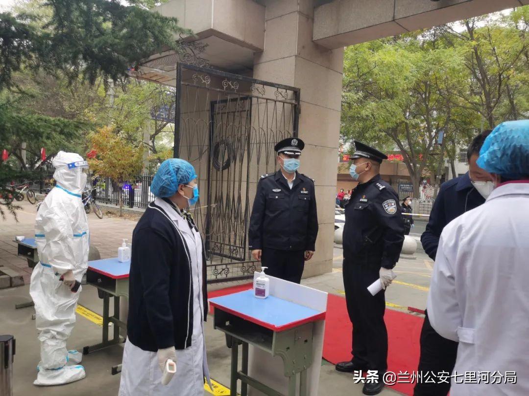 兰州疫情实时跟踪,最新动态与防控措施全面解析 兰州疫情实时跟踪,最新动态与防控措施全面解析