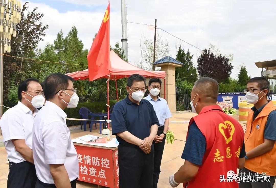 兰州疫情实时跟踪,最新动态与防控措施全面解析 兰州疫情实时跟踪,最新动态与防控措施全面解析