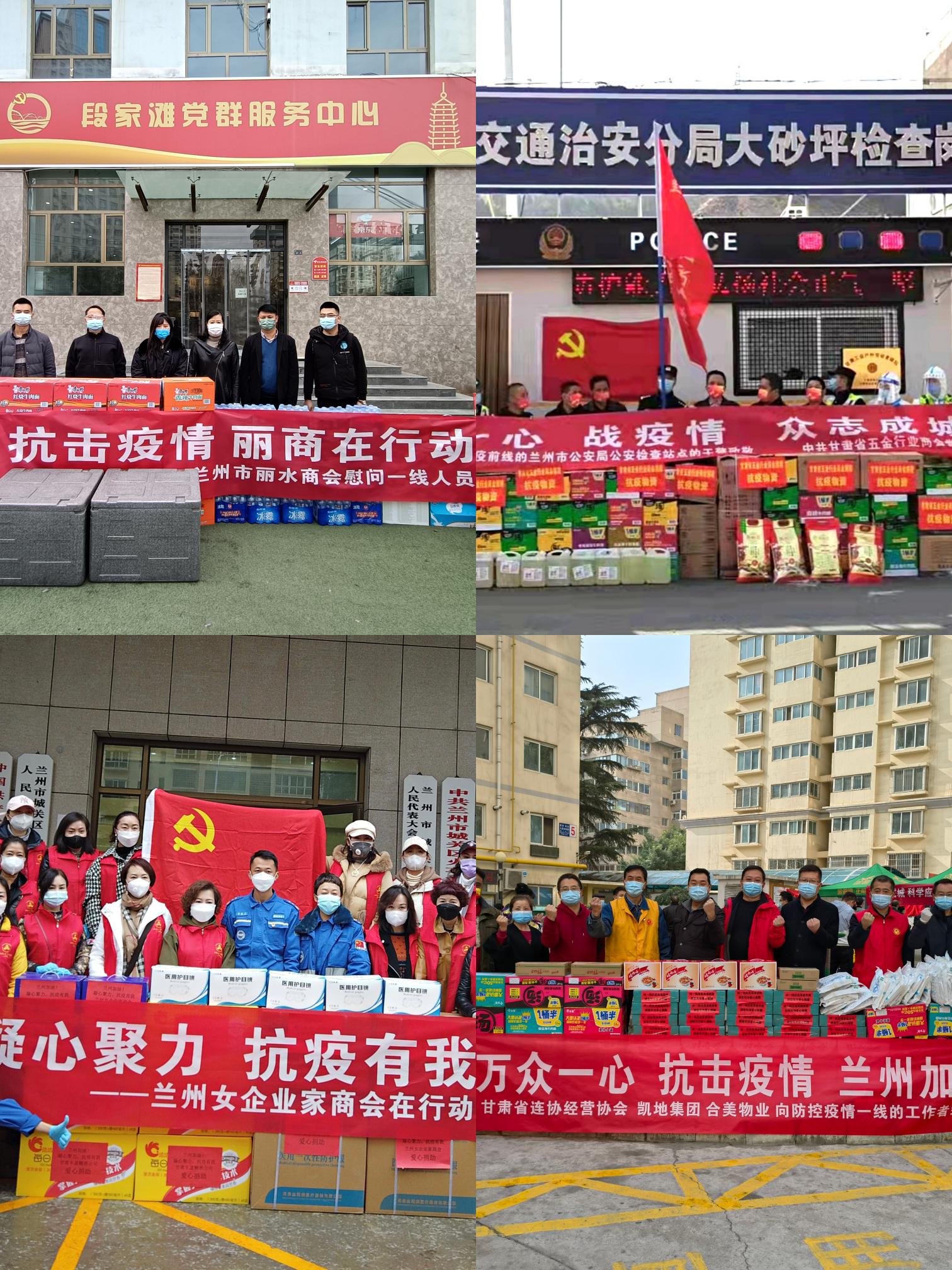 兰州疫情扩散背后的挑战与应对,一座城市的坚韧与担当 兰州疫情扩散背后的挑战与应对,一座城市的坚韧与担当