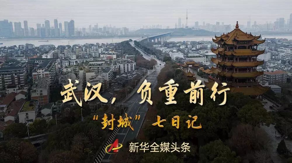 兰州疫情下的坚韧与希望,一座城市的共同战疫 兰州疫情下的坚韧与希望,一座城市的共同战疫