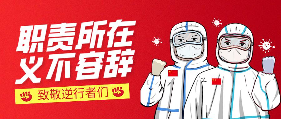 兰州疫情下的坚韧与希望,一座城市的共同战疫 兰州疫情下的坚韧与希望,一座城市的共同战疫