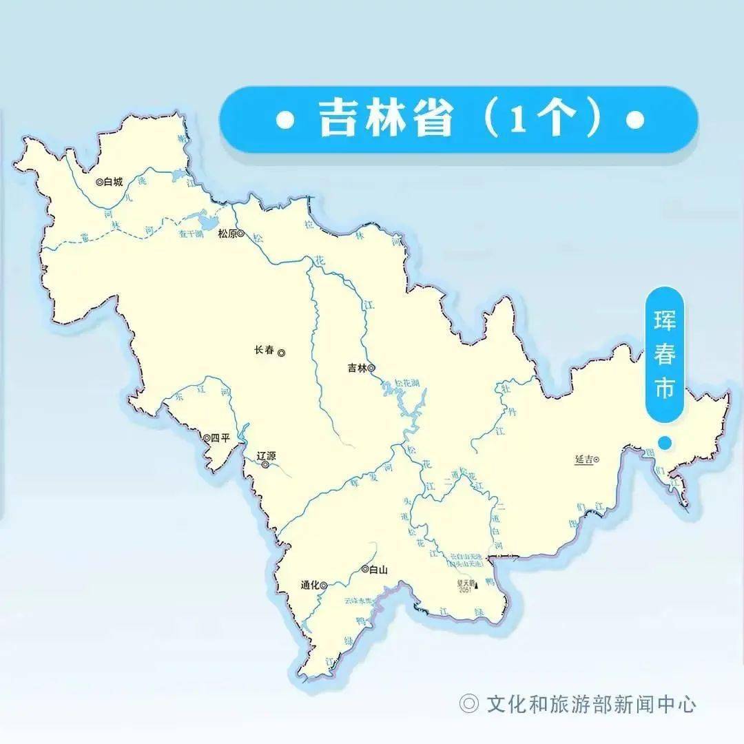 黑龙江海口市属于哪个区？揭秘这个令人困惑的地理问题