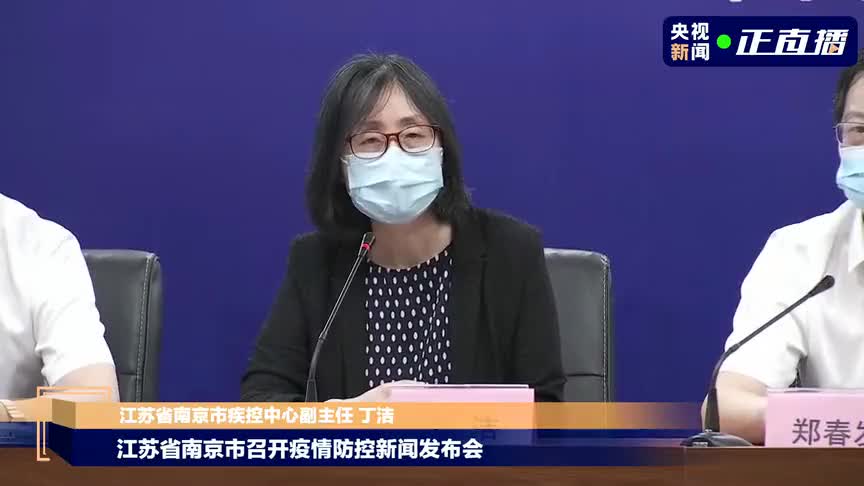 南京疫情协查通报，精准防控下的城市守护与全民响应