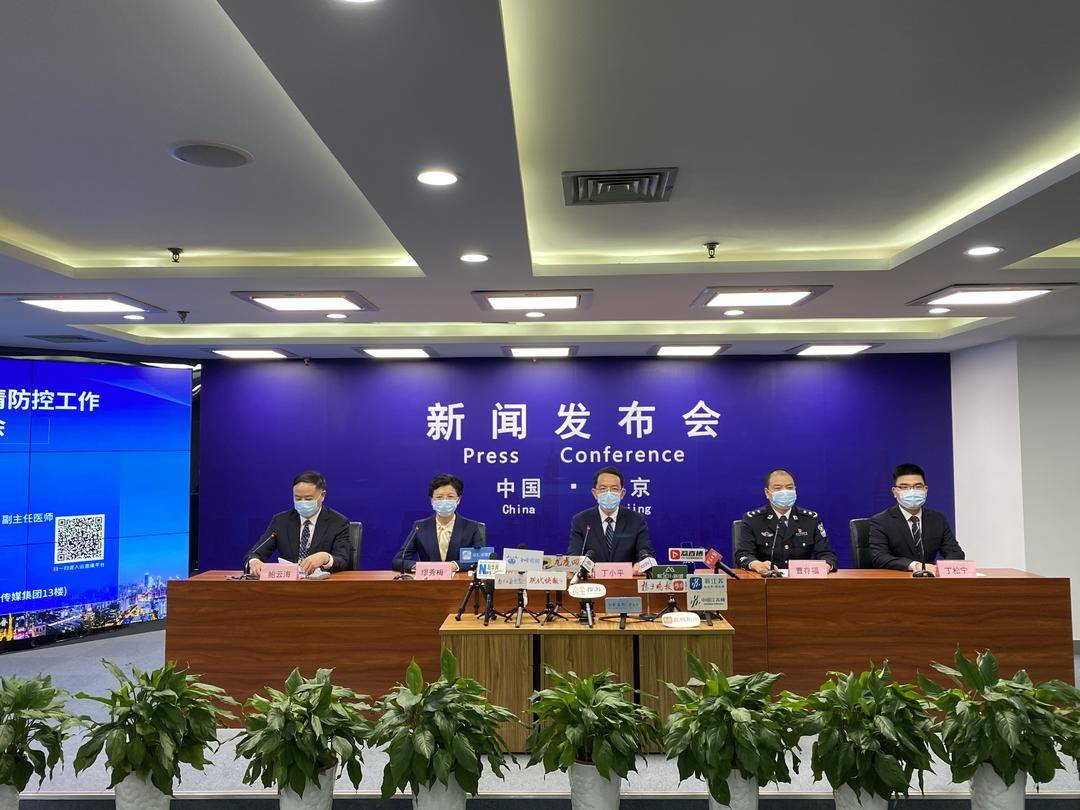 南京疫情协查通报，精准防控下的城市守护与全民响应