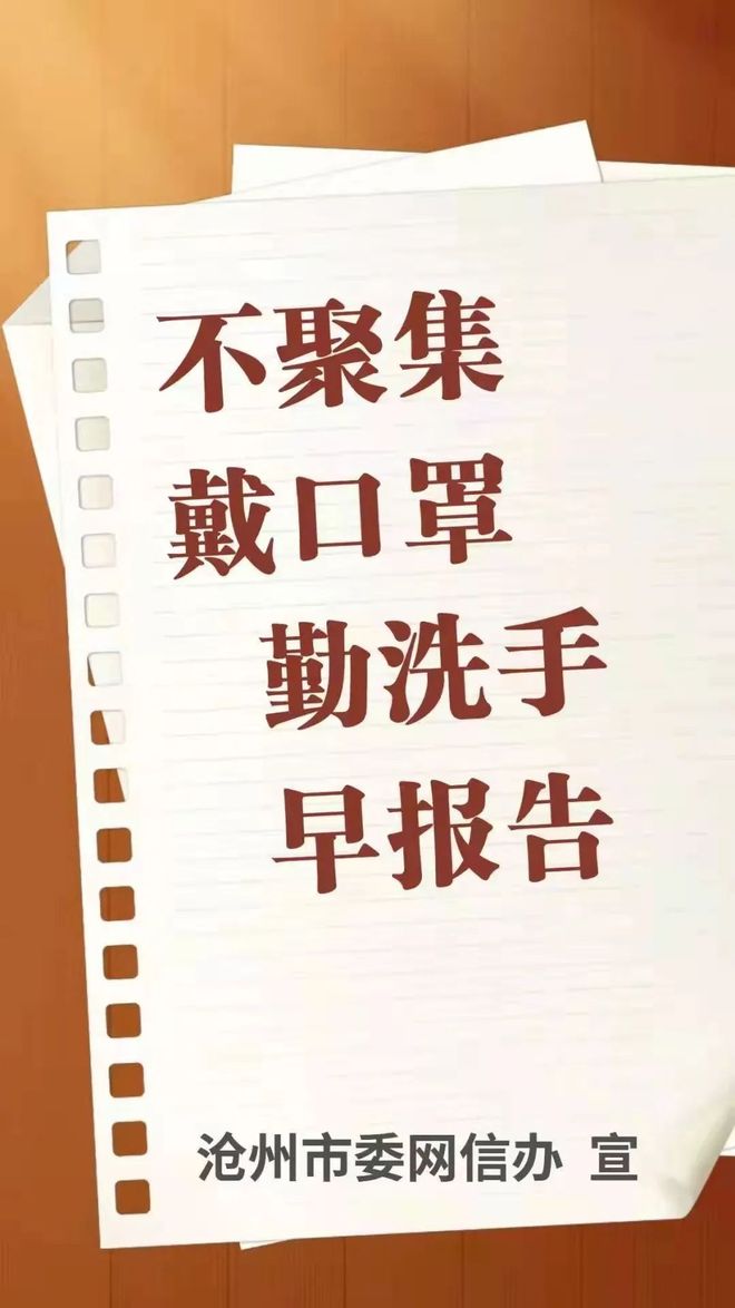 长春市疫情防控最新通告，科学精准施策，筑牢全民健康防线
