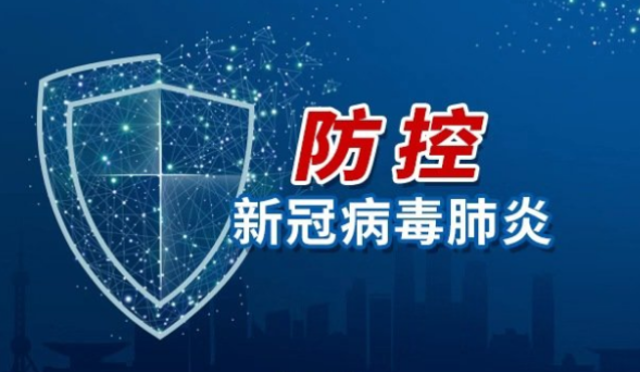 南京疫情扩散至省外，防控挑战与区域协同的深度思考