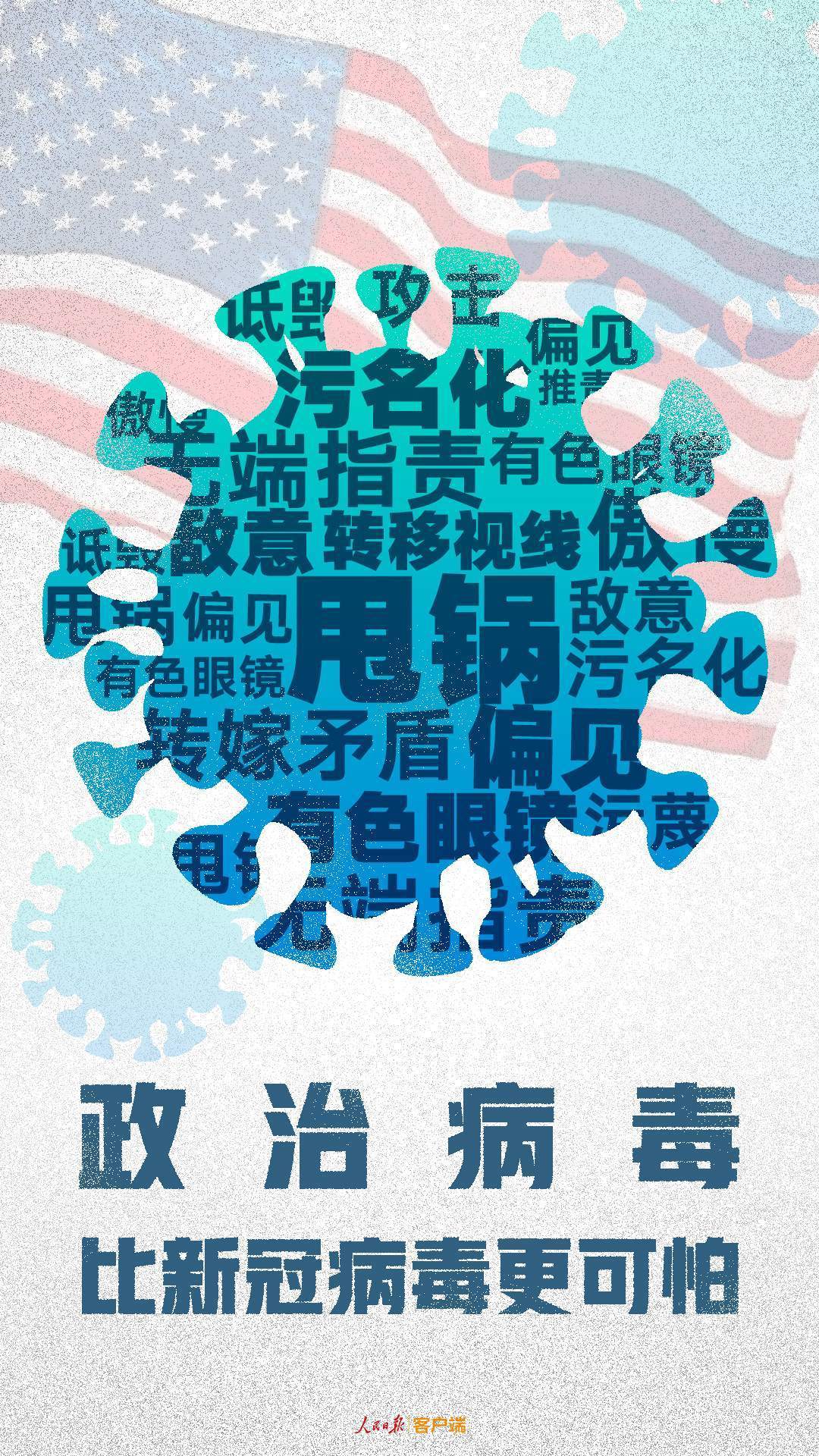 南京疫情与地域黑，理性抗疫，拒绝污名化