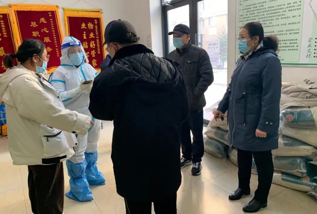 哈尔滨疫情通知公告，最新防控政策与市民应对指南
