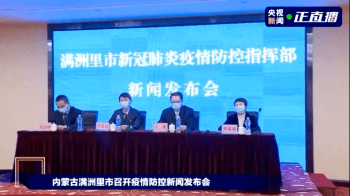 黑龙江疫情抬头，太原紧急部署防控新策