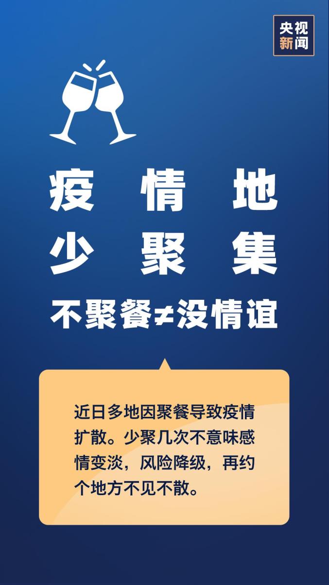 黑龙江省新增疫情，防控升级下的挑战与应对