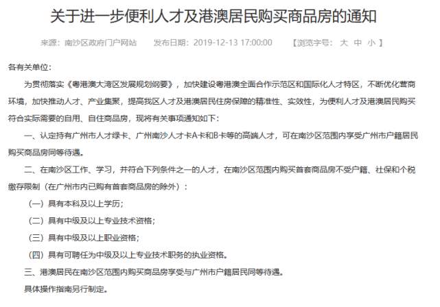 黑龙江居民如何办理澳门签证？最新政策与实操指南