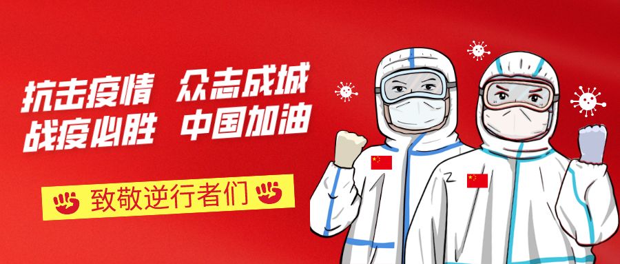 宁夏兰州疫情下的坚韧与希望，东西协作共筑防疫长城