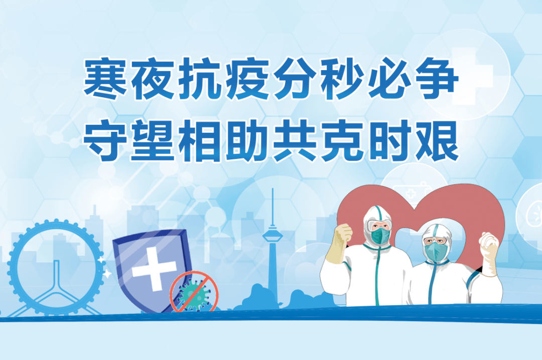 宁夏回族自治区疫情防控中心，科技赋能与人文关怀并重的抗疫先锋