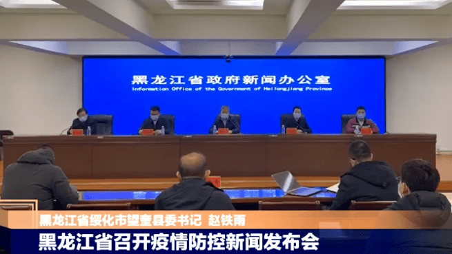 黑龙江省疫情最新消息，无症状感染者数量上升，防控策略再调整