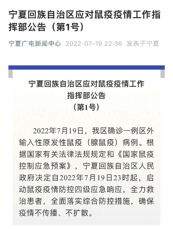 宁夏回族自治区疫情最新情况，防控措施升级，全力保障民众健康安全