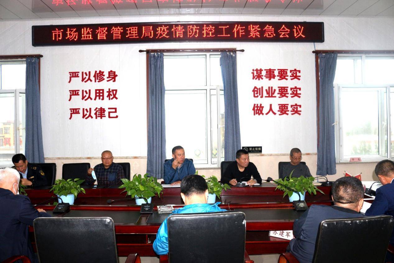 黑龙江省兰西县疫情最新动态，防控措施升级，社会面总体平稳