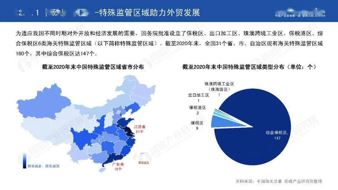 黑龙江省疫情分布全景解析，各地市风险等级与防控态势深度观察