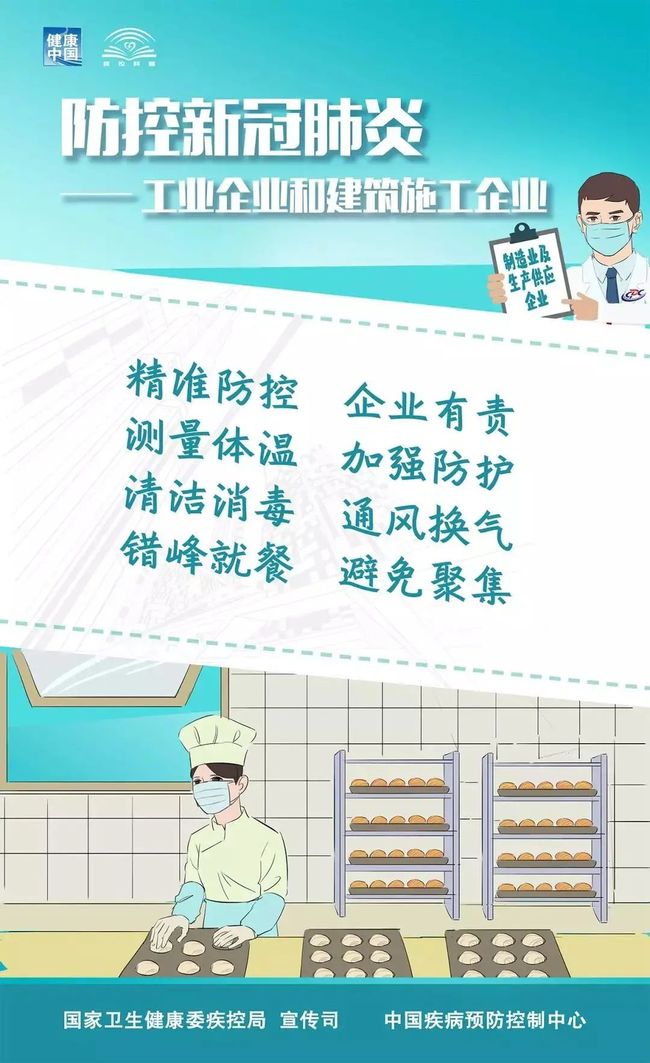 黑龙江省疫情最新通报，精准防控下的挑战与希望