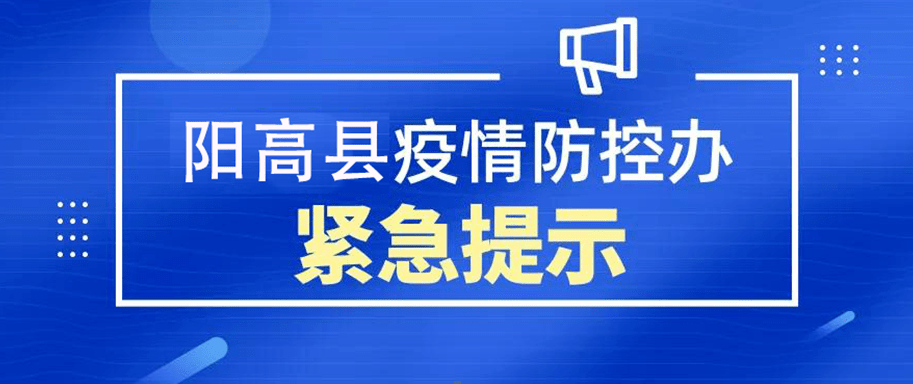 黑龙江吉林两省疫情趋稳，防控措施仍不可松懈