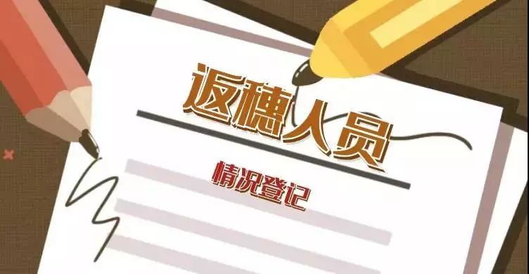 宁夏回族自治区疫情现状深度解析，防控成效与未来挑战