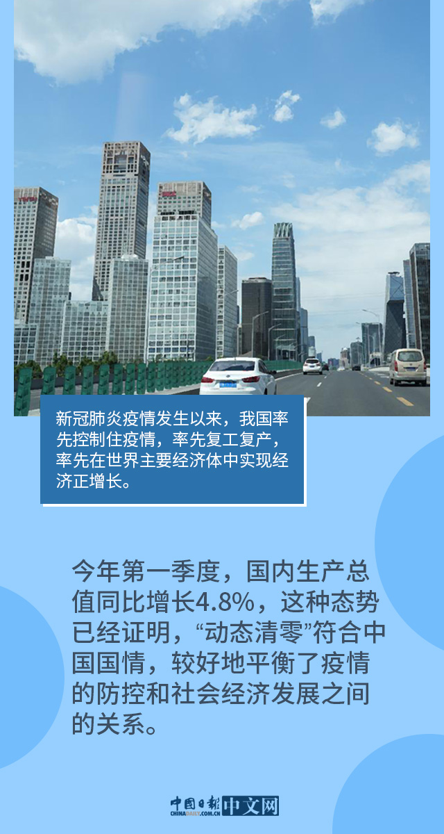 疫情下的双城记，黑龙江省最新防控升级与澳门的动态清零实践