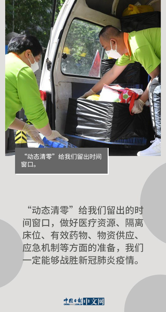 疫情下的双城记，黑龙江省最新防控升级与澳门的动态清零实践