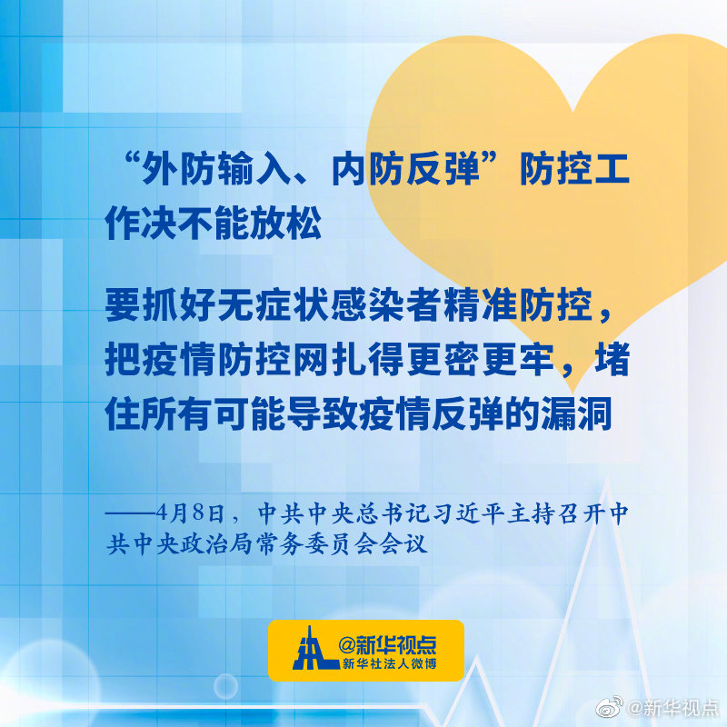 黑龙江省兰西县最新疫情,精准防控下的民生保障与常态化管理 黑龙江省兰西县最新疫情,精准防控下的民生保障与常态化管理