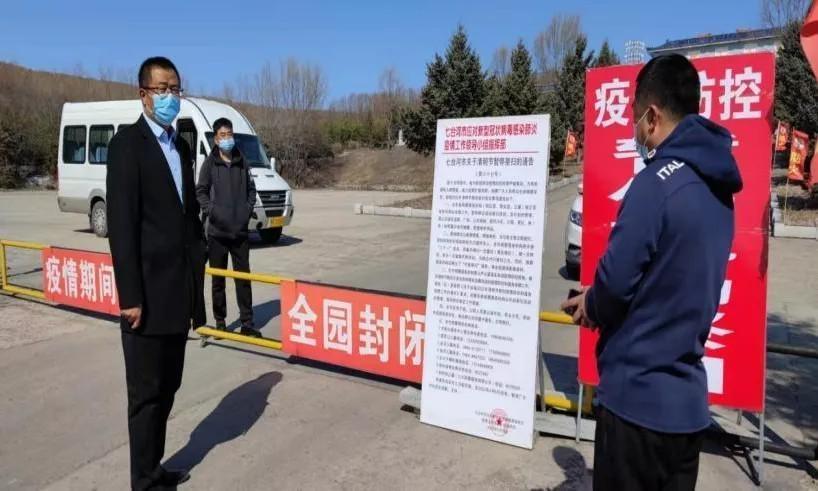 黑龙江省役情防控,坚韧与创新的双重奏鸣 黑龙江省役情防控,坚韧与创新的双重奏鸣