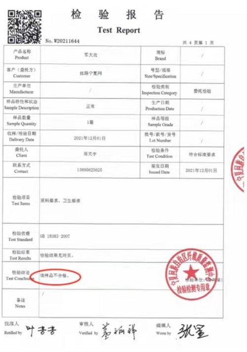 宁夏银川市疫情下的坚韧与希望,一座城市的抗疫实录 宁夏银川市疫情下的坚韧与希望,一座城市的抗疫实录