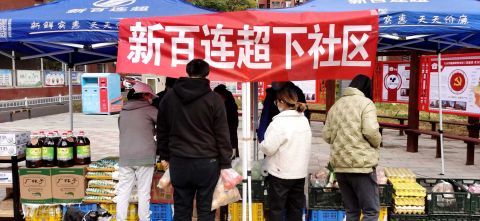 宁夏银川最新疫情防控政策全面解读,科学精准防控,保障民生安全与经济发展 宁夏银川最新疫情防控政策全面解读,科学精准防控,保障民生安全与经济发展