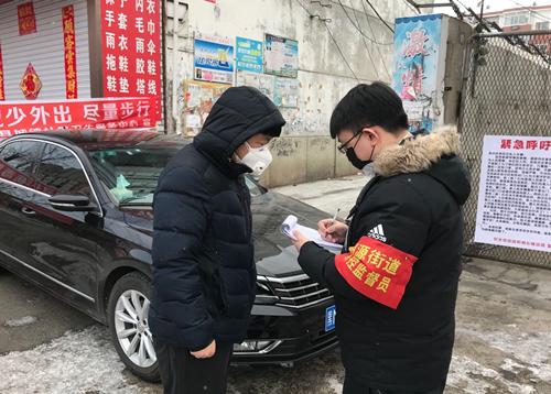 黑龙江省最新疫情新增集中在哈尔滨市及绥化市,防控措施全面升级 黑龙江省最新疫情新增集中在哈尔滨市及绥化市,防控措施全面升级