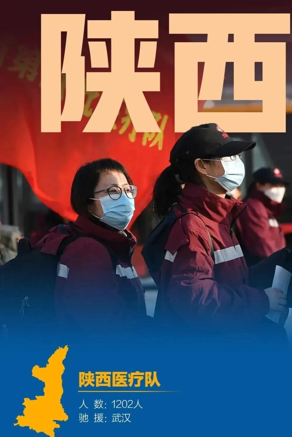 黑龙江省疫情最新动态，济南支援力量再出发，携手共筑抗疫防线