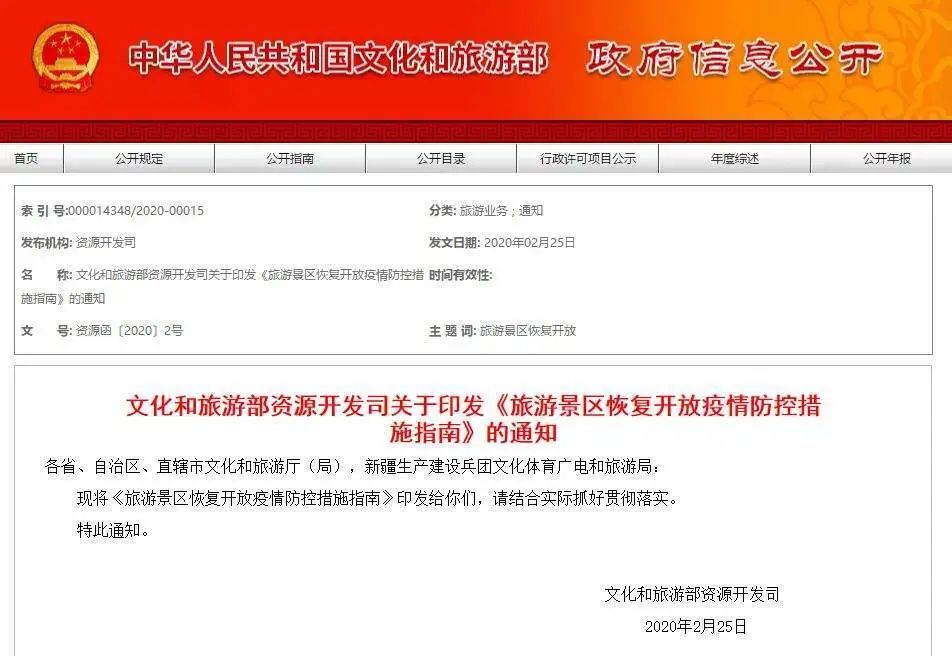 哈尔滨疫情稳控见成效，黑龙江防控策略再升级